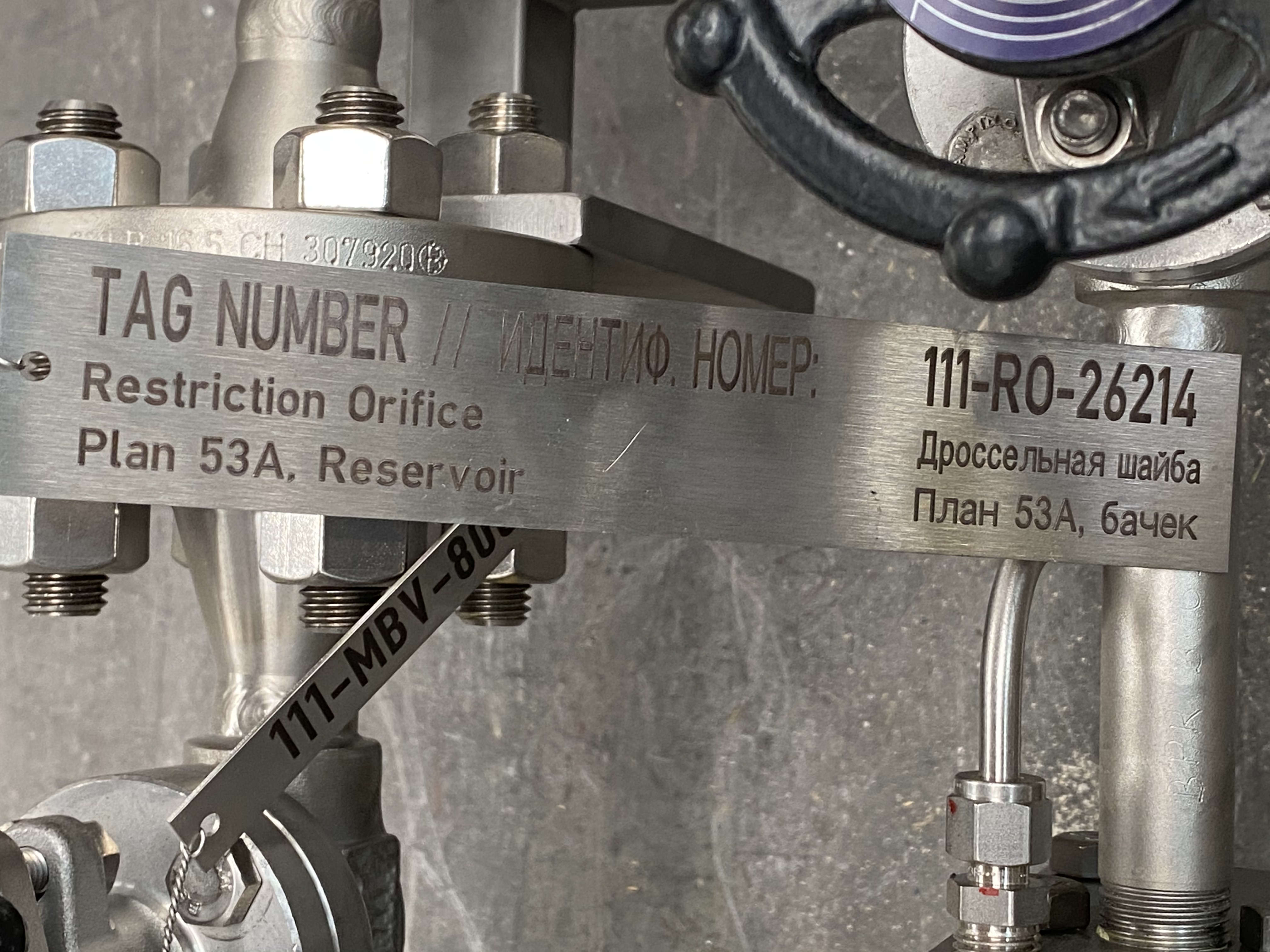 Technische Beschriftung im Maschinenbau